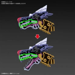 Bandai Figure-rise Standard Metal Garurumon (AMPLIFIED) Plastic Model -Toy Model Shop 159 3754 o 1e000469a6f411rn1vv5bl1orv36 96665.1580964442