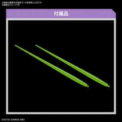 Bandai HG 1/144 Michaelis Plastic Model -Toy Model Shop 159 5202 o 1ge1poj1p1pceh71o071p0jof731 08835.1665548294