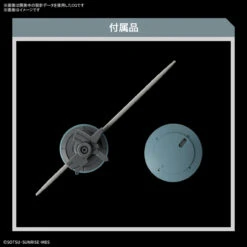 Bandai HG 1/144 Heindree Plastic Model -Toy Model Shop 159 5220 o 1ge1ra2d3go61da31f6q79b5gh36 31748.1665547572