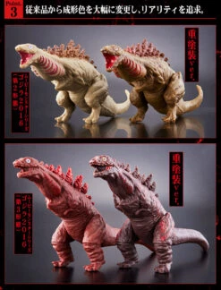 Bandai Shin Godzilla Movie Monster Series Godzilla 2016 Form Change 3 Piece Set -Toy Model Shop 170322 shin godzilla 3set pc 07 60182.1490179991