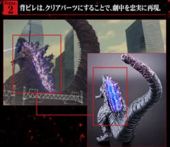 Bandai Shin Godzilla Movie Monster Series Godzilla 2016 Climax Ver. -Toy Model Shop 170322 shin godzilla pc 06 74752.1490606604