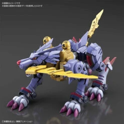 Bandai Figure-rise Standard Metal Garurumon (AMPLIFIED) Plastic Model -Toy Model Shop 190 3754 o 1e0004n11t691a8813n4148j4773g 12657.1580964473