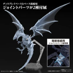 Bandai Figure-rise Standard Amplified Blue-Eyes White Dragon Plastic Model -Toy Model Shop 191 5253 o 1gdpnbmo811sqmn6odj19471d173g 26348.1665549606