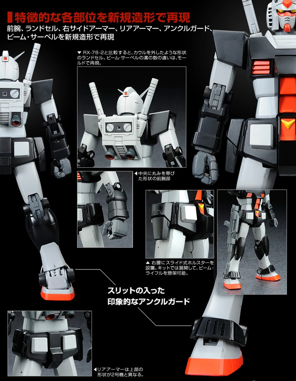 Bandai MG 1/100 RX-78-1 PROTOTYPE GUNDAM Plastic Model - Image 2