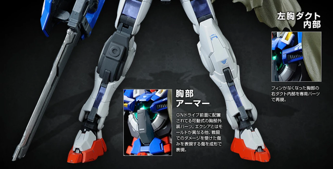 Bandai RG 1/144 Gundam Exia USE Repair Parts Set Plastic Model 6 Bandai RG 1/144 Gundam Exia USE Repair Parts Set Plastic Model - Image 4