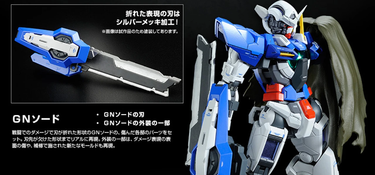 Bandai RG 1/144 Gundam Exia USE Repair Parts Set Plastic Model 7 Bandai RG 1/144 Gundam Exia USE Repair Parts Set Plastic Model - Image 5