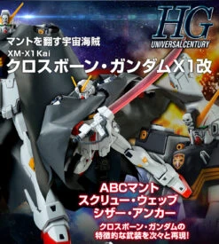 BANDAI HGUC 1/144 Crossbone Gundam X1 Kai