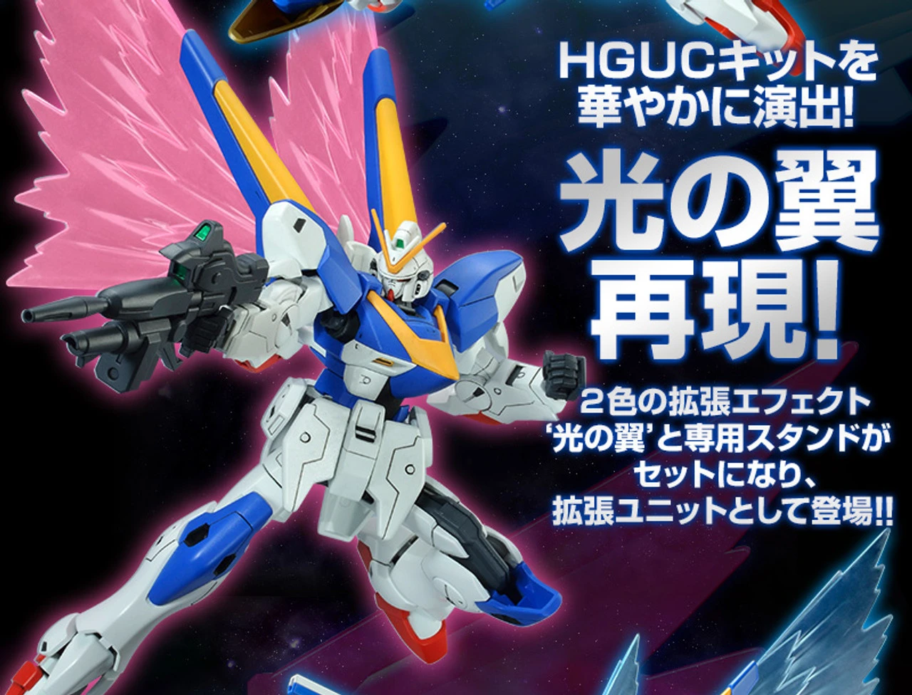 BANDAI Premium HGUC 1/144 V2 Gundam For Expansion Effects Unit "Wing Of Light" Plastic Model Parts 2 BANDAI Premium HGUC 1/144 V2 Gundam For Expansion Effects Unit "Wing Of Light" Plastic Model Parts