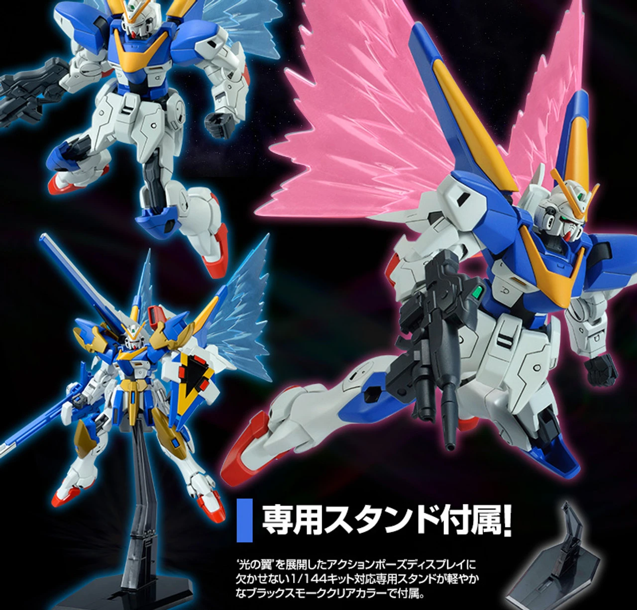 BANDAI Premium HGUC 1/144 V2 Gundam For Expansion Effects Unit "Wing Of Light" Plastic Model Parts 5 BANDAI Premium HGUC 1/144 V2 Gundam For Expansion Effects Unit "Wing Of Light" Plastic Model Parts - Image 4