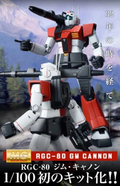 BANDAI Premium MG 1/100 RGC-80 Jim Cannon