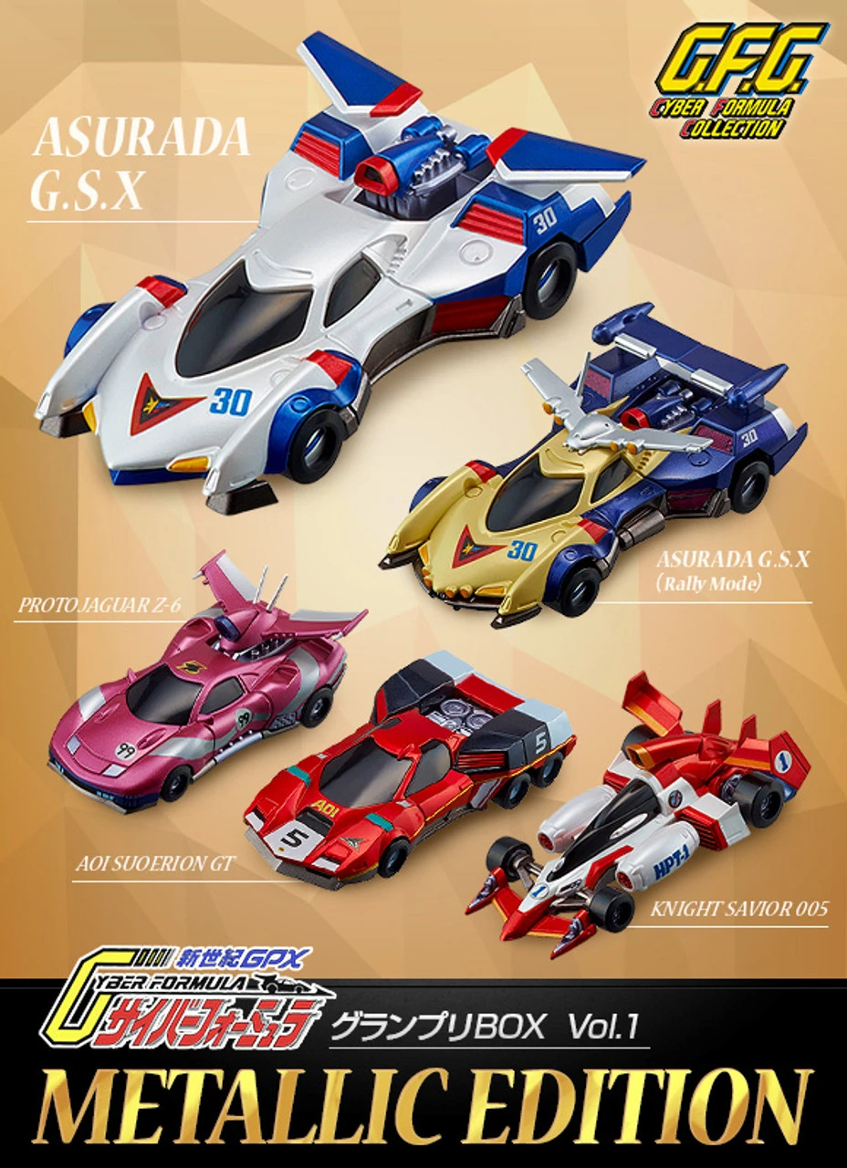 MegaHouse Cyber Formula Collection Grand Prix BOX Vol.1 Metallic Edition 3 MegaHouse Cyber Formula Collection Grand Prix BOX Vol.1 Metallic Edition