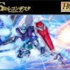 BANDAI Premium HG 1/144 Gundam G-self Reflector Pack Plastic Model Kit 1 BANDAI Premium HG 1/144 Gundam G-self Reflector Pack Plastic Model Kit -Toy Model Shop 20150630 gself 02 10410.1435904898