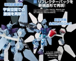 BANDAI Premium HG 1/144 Gundam G-self Reflector Pack Plastic Model Kit 17 BANDAI Premium HG 1/144 Gundam G-self Reflector Pack Plastic Model Kit -Toy Model Shop 20150630 gself 05 83226.1435904900