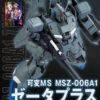 Bandai MG 1/100 Zeta Plus (Unicorn Ver.) Plastic Model Kit -Toy Model Shop 20160415 mg zetaplus uc 02 64278.1460709469