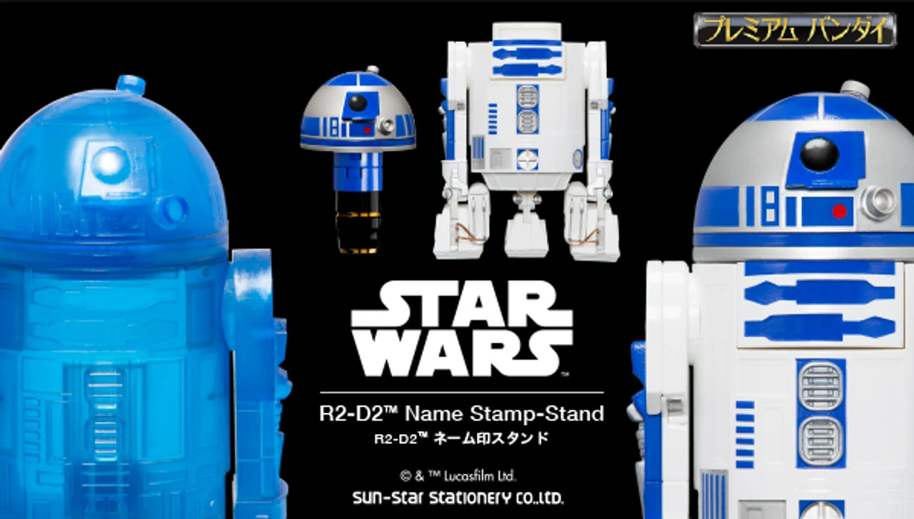 Bandai Star Wars Name Mark Stand R2-D2 PB Limited SET 8 Bandai Star Wars Name Mark Stand R2-D2 PB Limited SET - Image 6