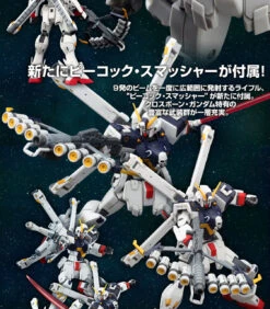 Bandai HGUC 1/144 Crossbone Gundam X1 Kai Kai Plastic Model Kit -Toy Model Shop 20160801 crossbone gundam 04 26976.1470293902