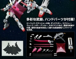 Bandai HGUC 1/144 Crossbone Gundam X1 Kai Kai Plastic Model Kit -Toy Model Shop 20160801 crossbone gundam 05 57771.1470293902