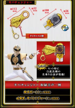 Bandai Gosei Sentai Dairanger Aura & Kiba Changer - SUPER SENTAI ARTISAN 18 Bandai Gosei Sentai Dairanger Aura & Kiba Changer - SUPER SENTAI ARTISAN -Toy Model Shop 20161026 changerset 007 pc 15886.1477555272