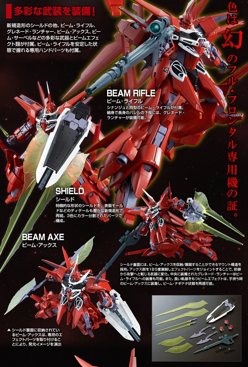 Bandai RE 1/100 AMX-107R Rebawoo Plastic Model ( APR 2017 ) 6 Bandai RE 1/100 AMX-107R Rebawoo Plastic Model ( APR 2017 ) - Image 4