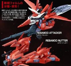 Bandai RE 1/100 AMX-107R Rebawoo Plastic Model ( APR 2017 ) 21 Bandai RE 1/100 AMX-107R Rebawoo Plastic Model ( APR 2017 ) -Toy Model Shop 20161118 re rebawoo 07 38918.1487987592