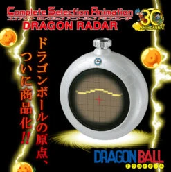Bandai DragonBall Complete Selection Animation DRAGONRADAR CSA