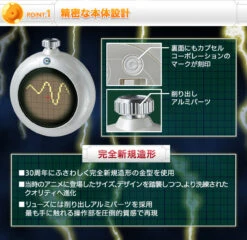 Bandai DragonBall Complete Selection Animation DRAGONRADAR CSA -Toy Model Shop 20161121 dragonradar 04 pc 27118.1479700343