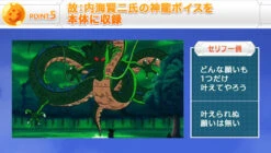 Bandai DragonBall Complete Selection Animation DRAGONRADAR CSA -Toy Model Shop 20161121 dragonradar 12 pc 83089.1479700371