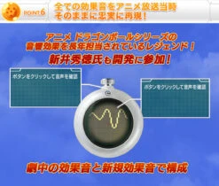 Bandai DragonBall Complete Selection Animation DRAGONRADAR CSA -Toy Model Shop 20161121 dragonradar 13 pc 00405.1479700372