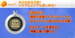 Bandai DragonBall Complete Selection Animation DRAGONRADAR CSA -Toy Model Shop 20161121 dragonradar 14 pc 82725.1479700372