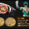 Bandai Kyoryu Sentai Zyuranger Dragon Buckler Super Sentai Artisan -Toy Model Shop 20161221 doragon 04 46909.1482306664