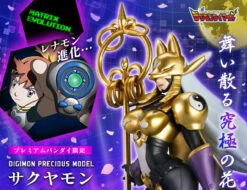 Bandai Digimon Tamers DIGIMON PRECIOUS MODEL Sakuyamon PVC Figure