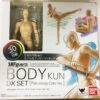Bandai S.H.Figuarts Body-kun DX SET (Pale Orange Color Ver.) Action Figure -Toy Model Shop 20170421140846 re 80286.1492773857