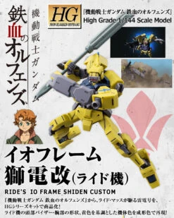 Bandai HG 1/144 IO FRAME SHIDEN CUSTOM (Ride's) Plastic Model