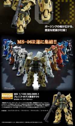 Bandai MG 1/100 MS-06R-1 Breniff Oguz Zaku II Plastic Model -Toy Model Shop 20170619 mg burenihu zaku 06 99381.1498555497