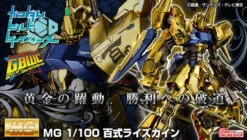 Bandai MG 1/100 Hyaku Shiki Raise Cain Plastic Model ( NOV 2021 ) -Toy Model Shop 20201015 mg hyakushiki raise cain 600x341 17269.1630291234
