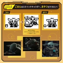 Bandai Star Wars Grogu Tamagotchi & Silicone Case Set Blue Ver. -Toy Model Shop 2635136 5 89730.1663736817