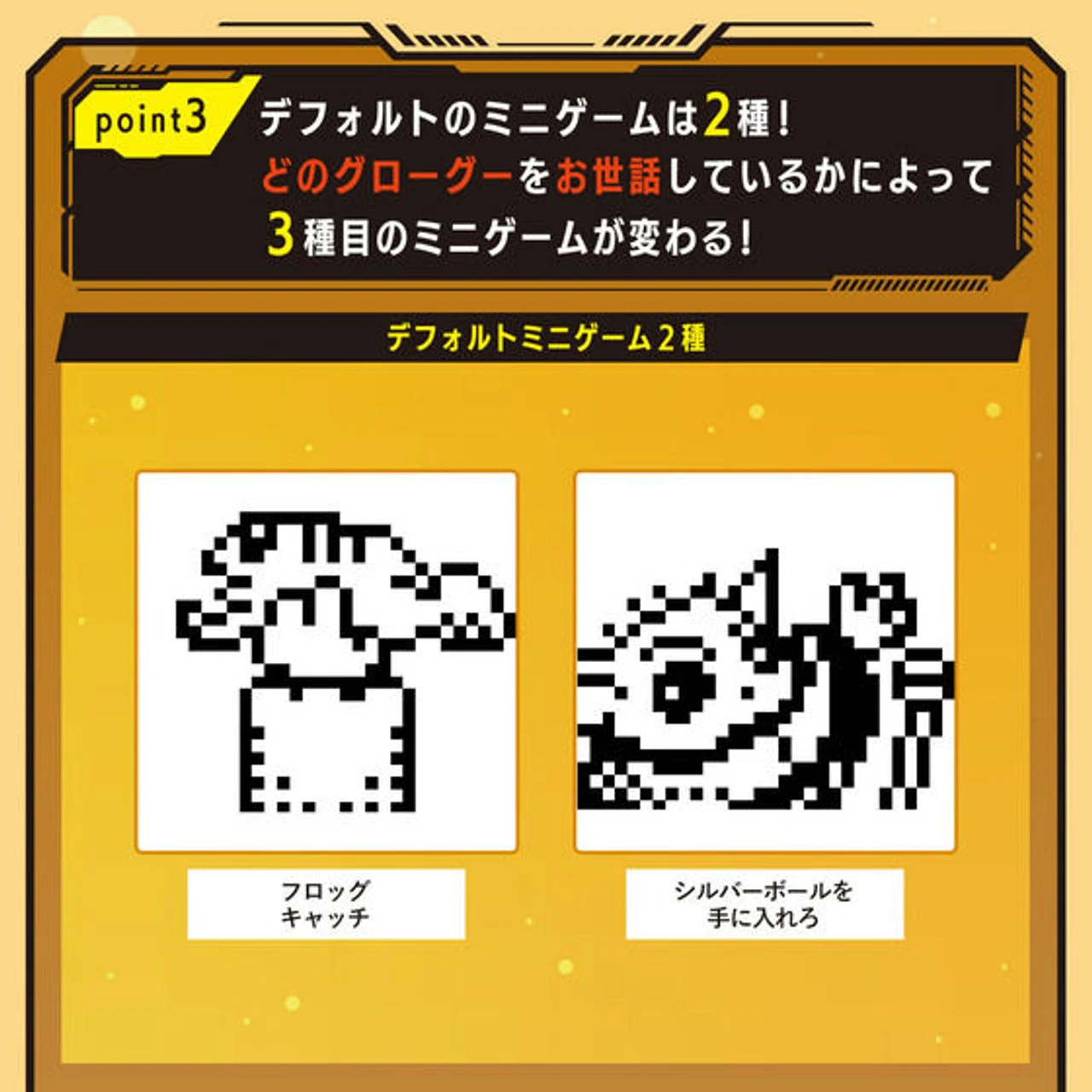 Bandai Star Wars Grogu Tamagotchi & Silicone Case Set Using The Force Ver. 8 Bandai Star Wars Grogu Tamagotchi & Silicone Case Set Using The Force Ver. - Image 6