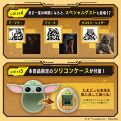 Bandai Star Wars Grogu Tamagotchi & Silicone Case Set Using The Force Ver. 17 Bandai Star Wars Grogu Tamagotchi & Silicone Case Set Using The Force Ver. -Toy Model Shop 2635136 8 57161.1663736784