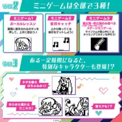 Bandai Piapro Characters X Tamagotchi HatsuneMikuChi Cyber Miku Ver. -Toy Model Shop 2641951 3 48792.1657783331