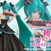 GOOD SMILE COMPANY Hatsune Miku: Symphony 2017 Ver. 1/8 PVC Figure -Toy Model Shop 59108662db1e9ad373e7f1665a5175cc 54391.1545135914