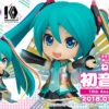 GOOD SMILE COMPANY Nendoroid Hatsune Miku: 10th Anniversary Ver. Action Figure (Completed) 2 GOOD SMILE COMPANY Nendoroid Hatsune Miku: 10th Anniversary Ver. Action Figure (Completed) -Toy Model Shop 5cdb6a3076c582b789cda29ce409bd19 03607.1504162817