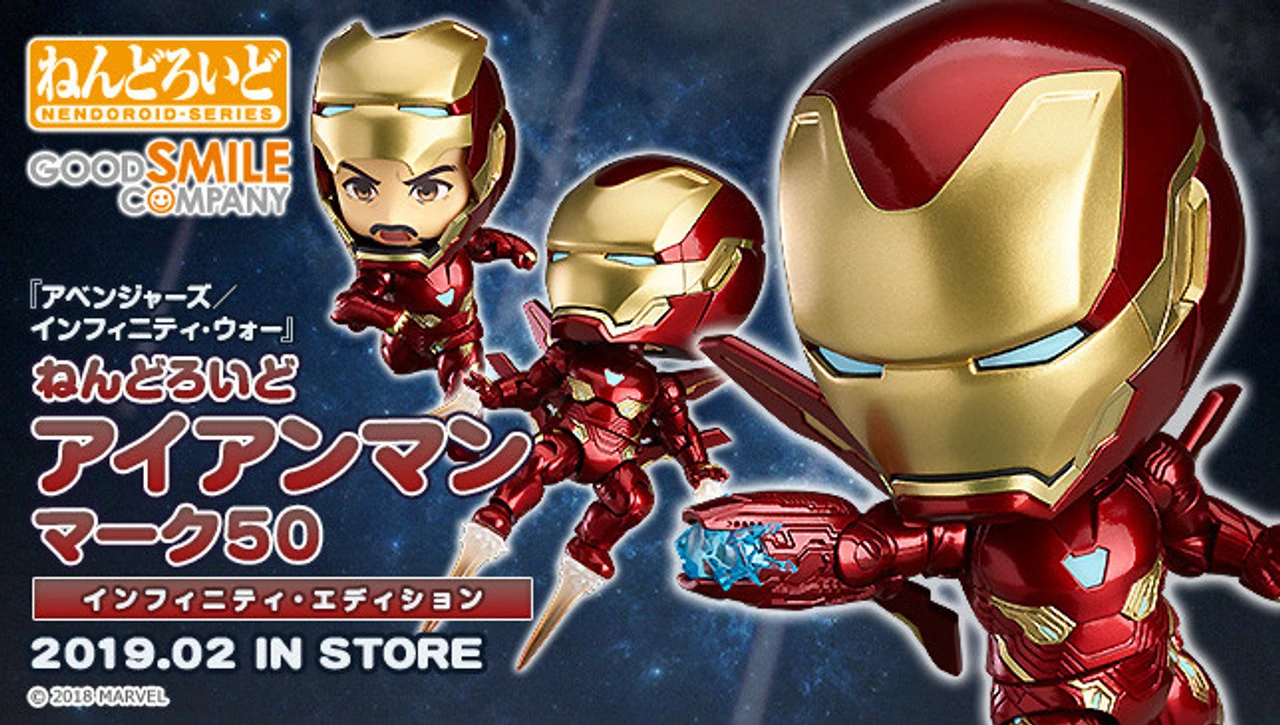 GOOD SMILE COMPANY Nendoroid Avengers - Iron Man Mark 50: Infinity Edition Action Figure 3 GOOD SMILE COMPANY Nendoroid Avengers - Iron Man Mark 50: Infinity Edition Action Figure