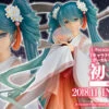 GOOD SMILE COMPANY Hatsune Miku: Harvest Moon Ver. 1/8 PVC Figure (Completed)