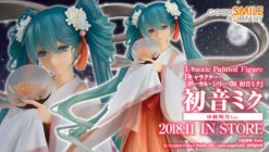 GOOD SMILE COMPANY Hatsune Miku: Harvest Moon Ver. 1/8 PVC Figure (Completed)