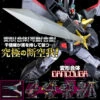 Sentinel Metamor-Force Danku-ga -Toy Model Shop 9 metamor 005 I 52492.1426581825