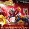 BANDAI Premium Gashapon Warrior DASH Premier 01 PVC Figure -Toy Model Shop Gundampr1 01 41896.1437454325