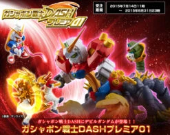 BANDAI Premium Gashapon Warrior DASH Premier 01 PVC Figure