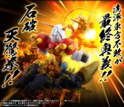 BANDAI Premium Gashapon Warrior DASH Premier 01 PVC Figure -Toy Model Shop Gundampr1 03 46440.1437454325