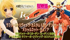 BANDAI Armor Girls Project Rafale Revive Custom II (Garden Curtain) Charlotte Dunois