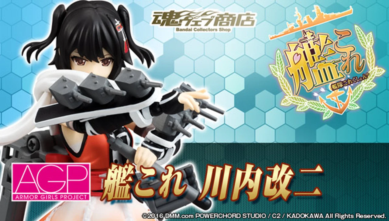 Bandai Armor Girls Project Sendai Kaini 2 Action Figure 3 Bandai Armor Girls Project Sendai Kaini 2 Action Figure